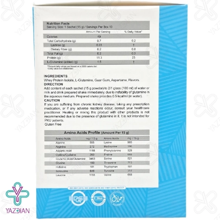 پودر پیور پروتئین و گلوتامین کارن - 10 ساشه	
