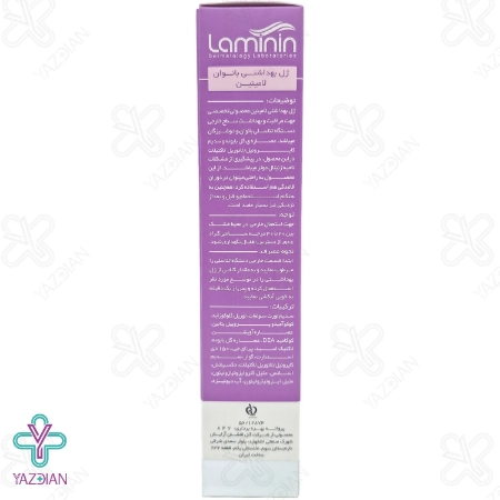 ژل بهداشتی بانوان لامینین - 200 میلی لیتر	