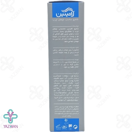 شامپو موهای چرب لامینین - 200 میلی لیتر	
