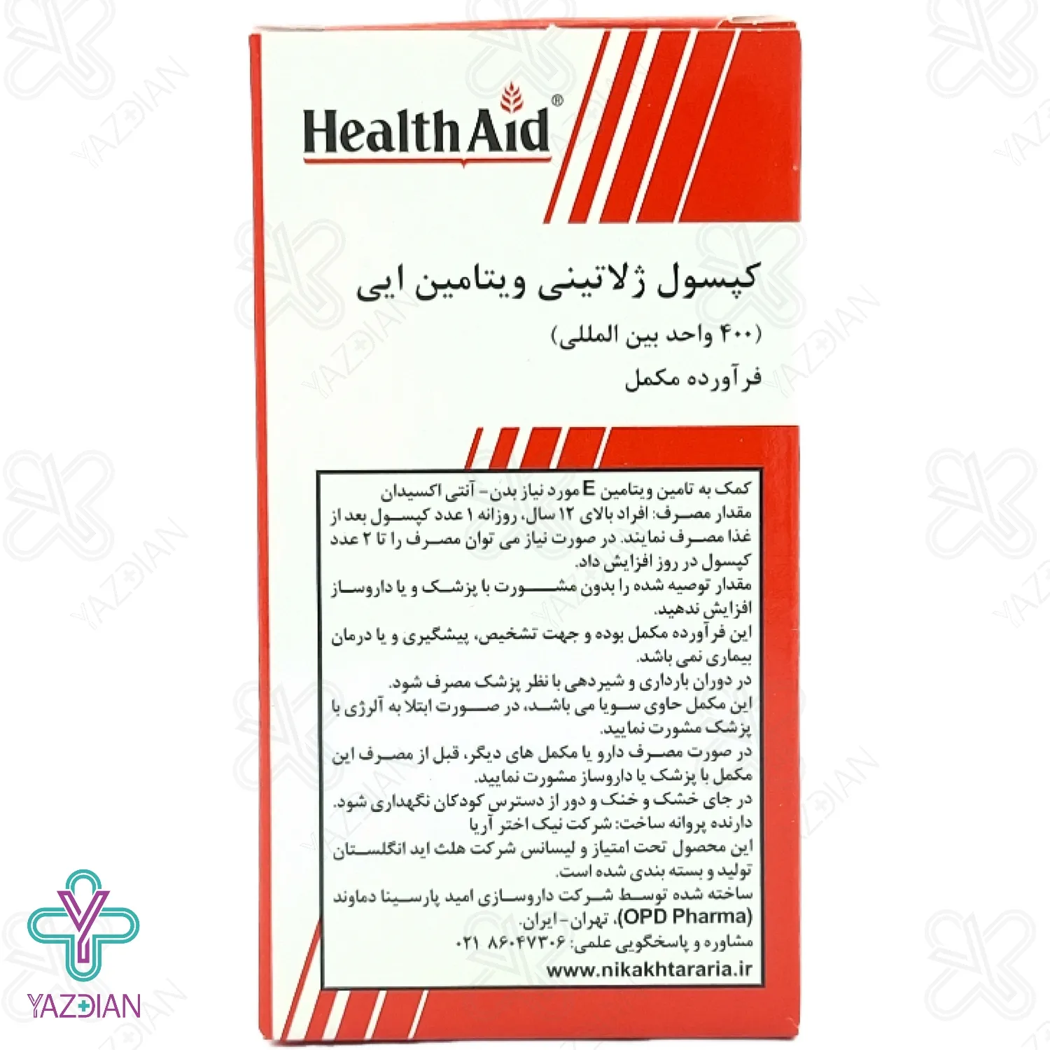 کپسول ژلاتینی ویتامین ایی 400 هلث اید - 30 عددی	