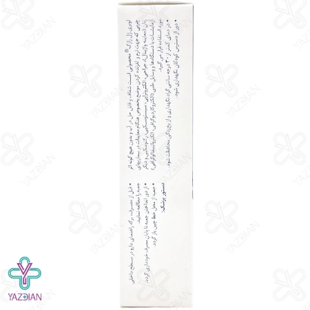 ژل روان کننده لوبریکانت رازک - 60 میلی گرم	