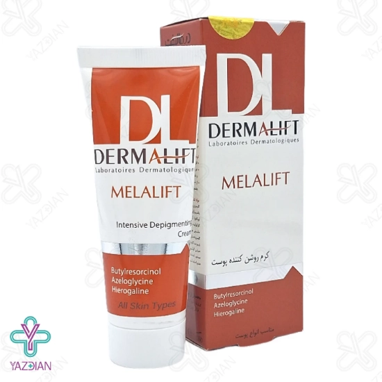 کرم روشن کننده قوی پوست ملالیفت درمالیفت - 40 میلی لیتر	