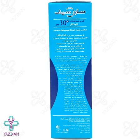 کرم ضد آفتاب کودکان SPF 30 سان سیف - بی رنگ	