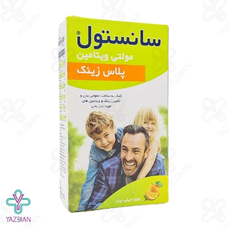 شربت تقویت کننده مولتی ویتامین زینک سانستول - 155 میلی لیتر	