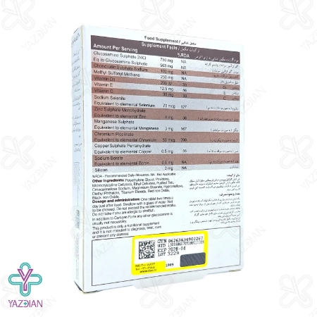 قرص غضروف ساز حاوی گلوکزامین کارتیژن فورت نیچرز اونلی - 30 عددی	