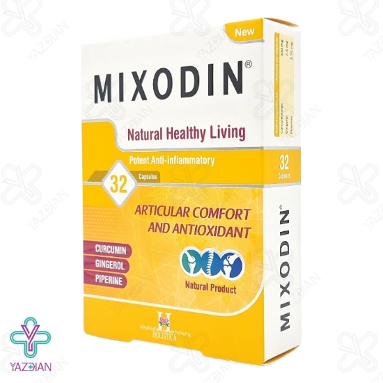 کپسول گیاهی تقویت مفاصل میکسودین هولیستیکا - 32 عددی	