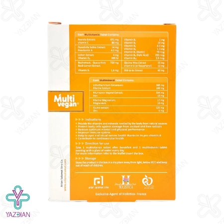 قرص مولتی ویتامین مینرال مولتی وگان هولیستیکا - 40 عددی	