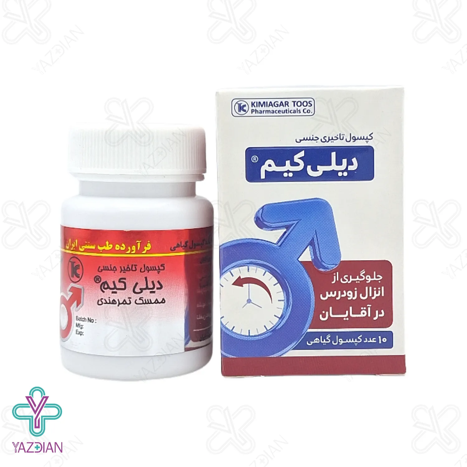 کپسول وقفه دهنده دیلی کیم ممسک کیمیاگر - 10 عددی	