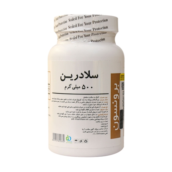 تصویر  کپسول تقویت مفاصل سلادرین 500 برانسون - 30 عددی