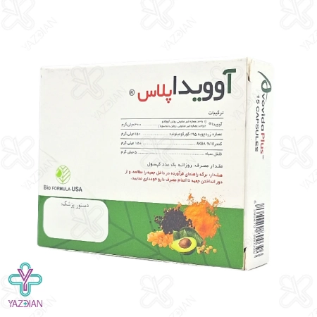 کپسول گیاهی تقویت مفاصل آوویدا پلاس بایو فورمولا - 15 عددی	