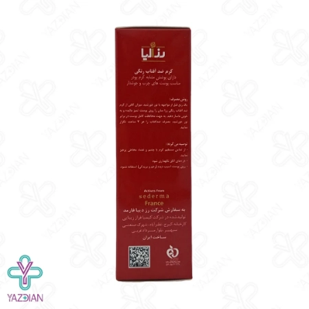 کرم ضد آفتاب SPF 50 فاقد چربی رزالیا - بژ طبیعی