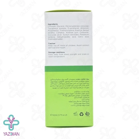 ماسک آبرسان پوست چرب و آکنه ای سیلکر - 50 گرم