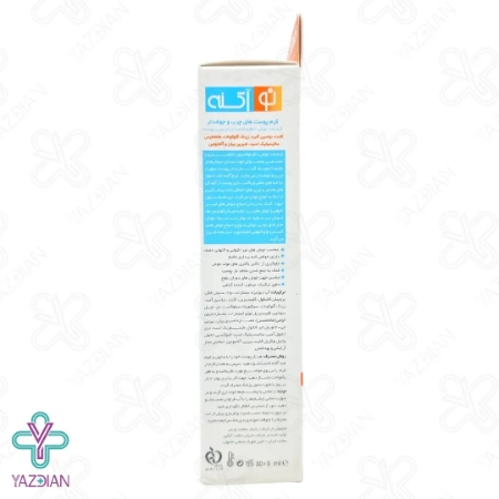 کرم ضد جوش acne attack پوست چرب و آکنه ای نو آ کنه - 50 میلی لیتر