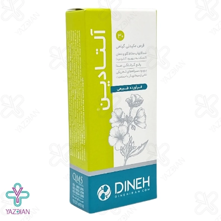 قرص مکیدنی آلتادین دینه - 30 عددی	