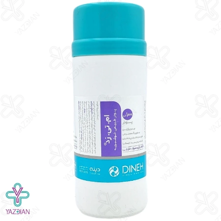 پودر ضد عرق و بو ام تی زد MTZ دینه - 100 گرم	