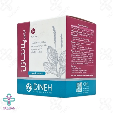 پودر پلانتاژل دینه - 10 ساشه	