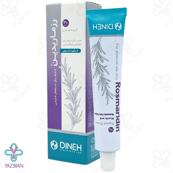 کرم ضد درد رزماری ( رزماریدین ) دینه - 30 گرم	