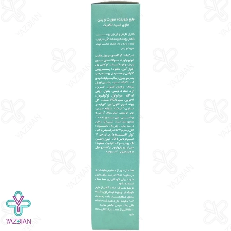 شوینده صورت و بدن حاوی لاکتیک اسید دئودراگ - 150 میلی لیتر	