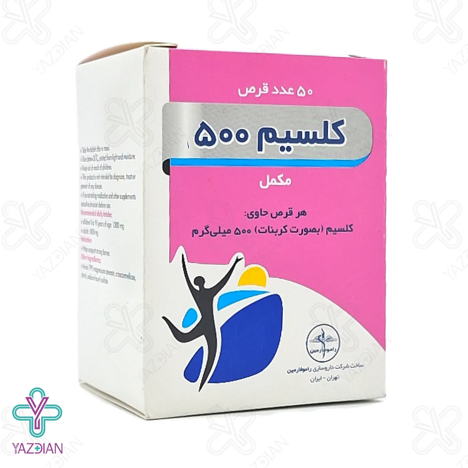 قرص کلسیم کربنات 500 راموفارمین - 50 عددی	