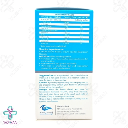 قرص ضد ریزش مو فولیکوژن اروند فارمد - 60 عددی	