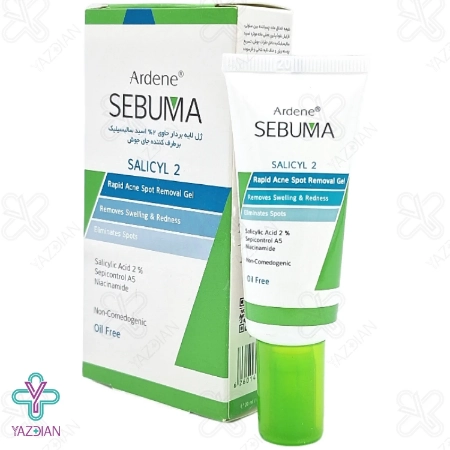 ژل لایه بردار برطرف کننده جای جوش سبوما آردن - 20 گرم	
