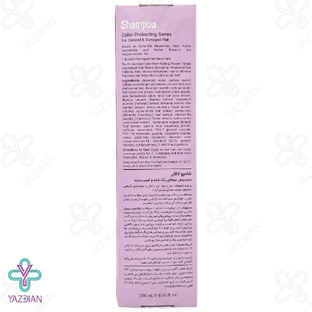 شامپو موهای رنگ شده و آسیب دیده لافارر - 250 میلی لیتر	