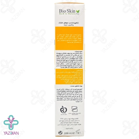 شامپو موهای خشک و آسیب دیده بابونه بایو اسکین پلاس - 200 میلی لیتر	