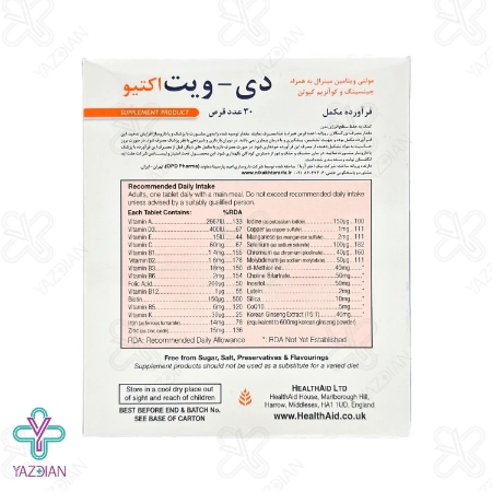 قرص مولتی ویتامین دی ویت اکتیو هلث اید - 30 عددی	