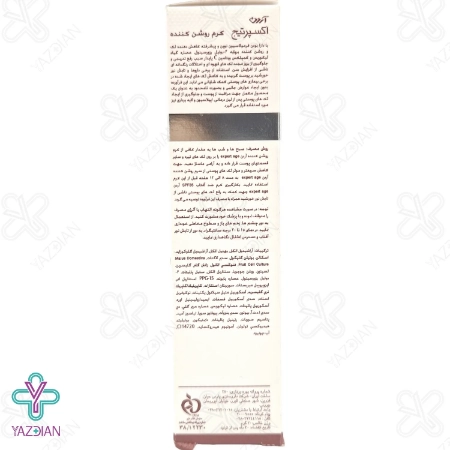 کرم روشن کننده اکسپرتیج آردن - 30 میلی لیتر	