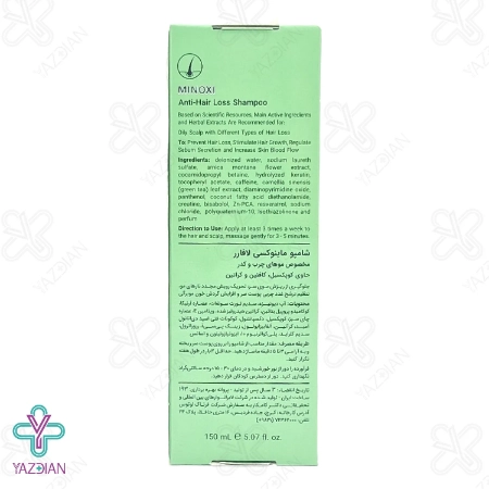 شامپو ضد ریزش ماینوکسی لافارر مخصوص موهای چرب - 150 میلی لیتر	