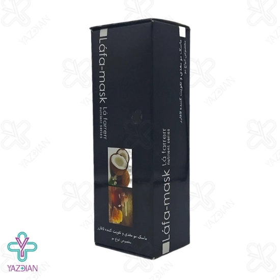 ماسک مو مغذی و تقویت کننده لافارر (با آبکشی) - 200 میلی لیتر	