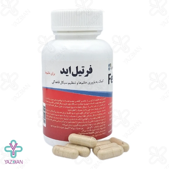 کپسول فرتیل اید تقویت باروری بانوان فیرهون هلث - 90 عددی	