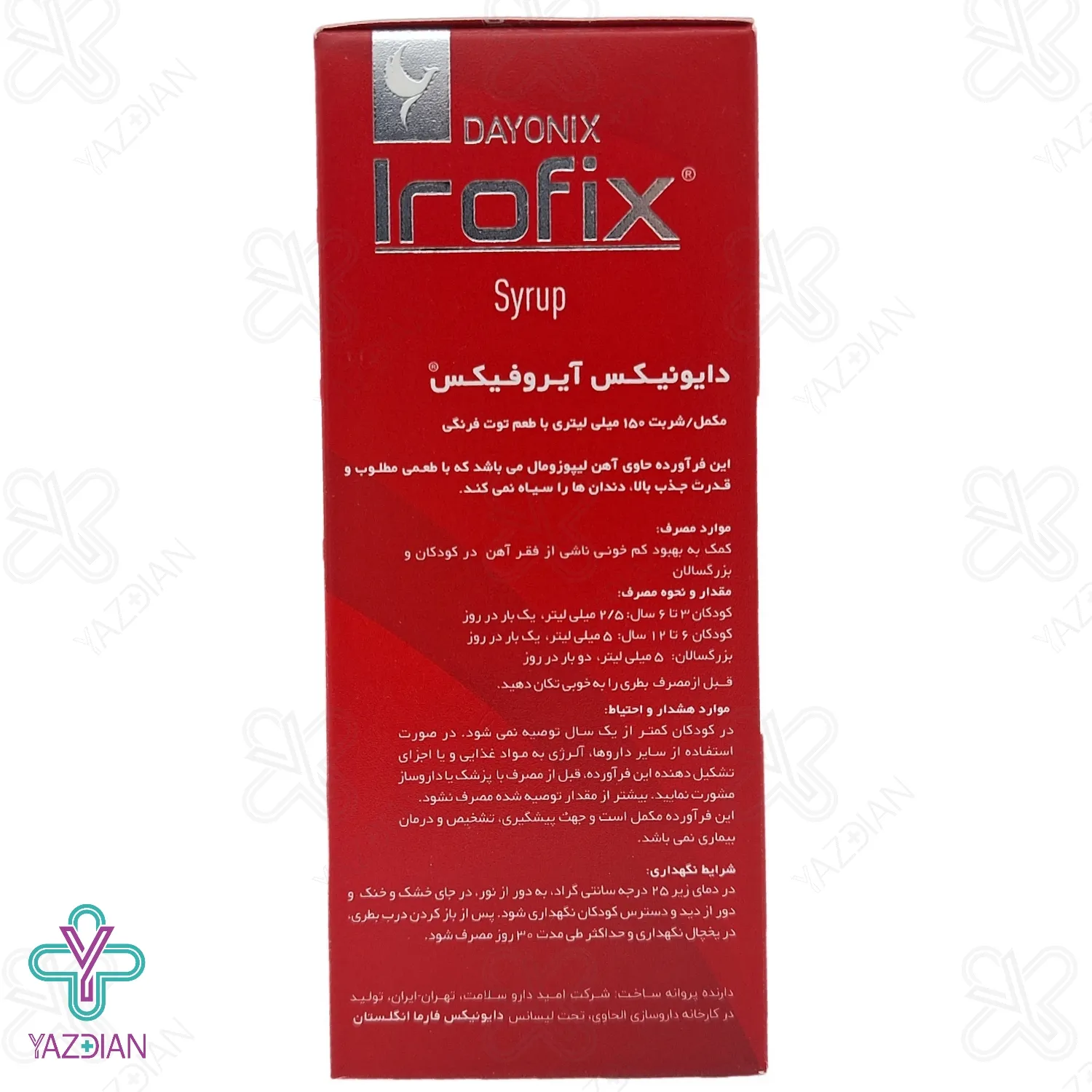 شربت آهن آیروفیکس دایونیکس فارما - 150 میلی لیتر	