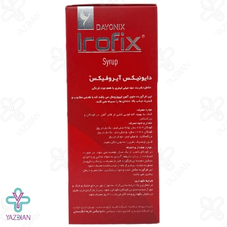 شربت آهن آیروفیکس دایونیکس فارما - 150 میلی لیتر	