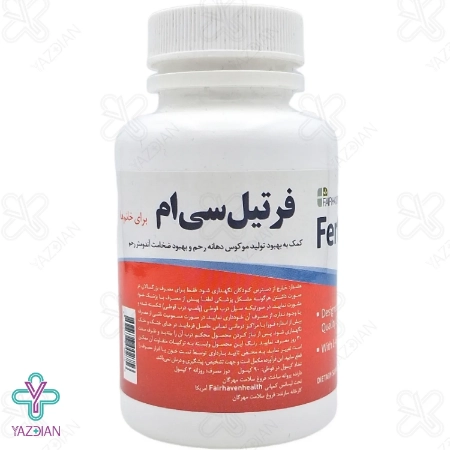 کپسول فرتیل سی ام تقویت باروری بانوان فیرهون هلث - 90 عددی	