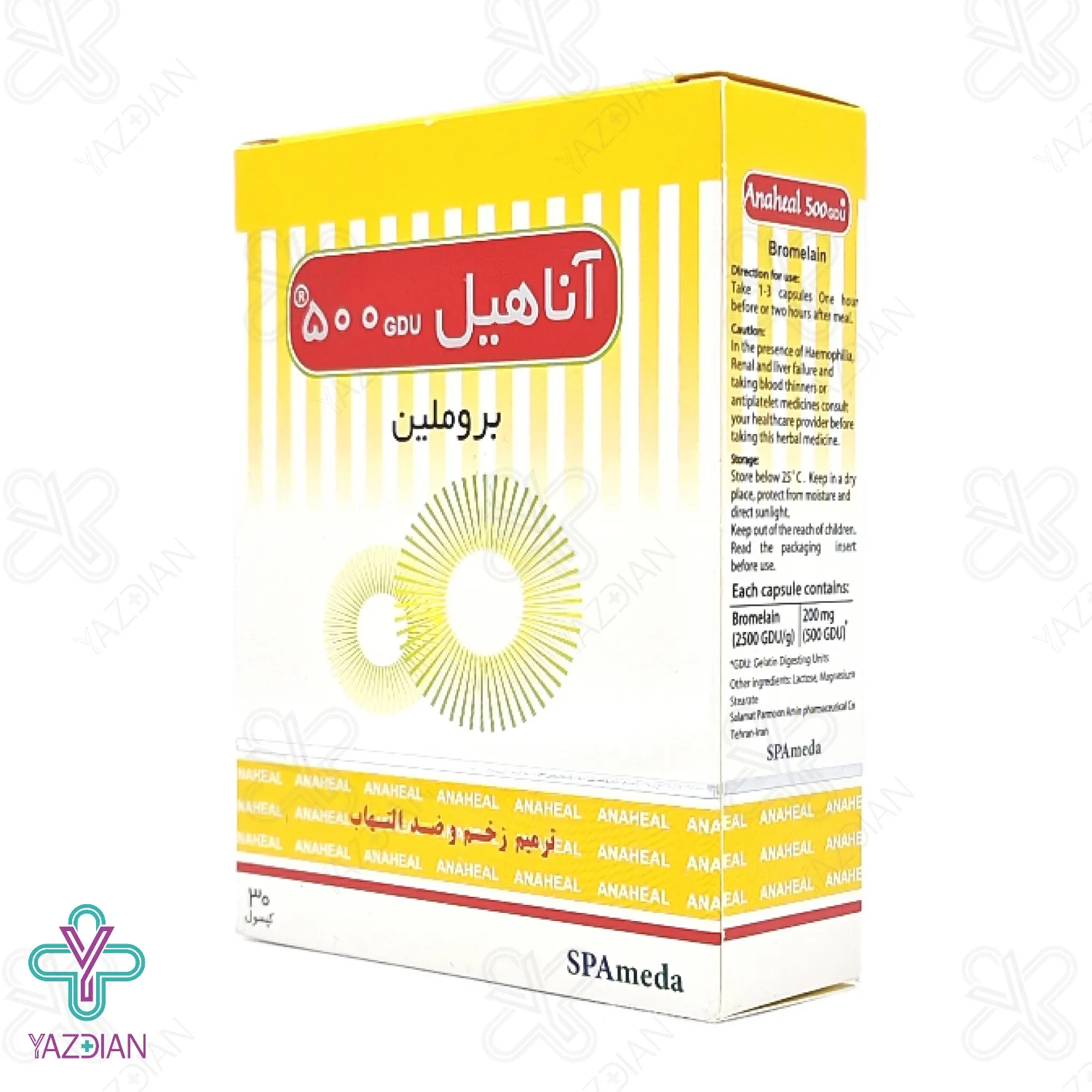 کپسول بهبود زخم آناهیل بروملین سلامت پرمون - 30 عددی	