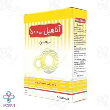 کپسول بهبود زخم آناهیل بروملین سلامت پرمون - 30 عددی	