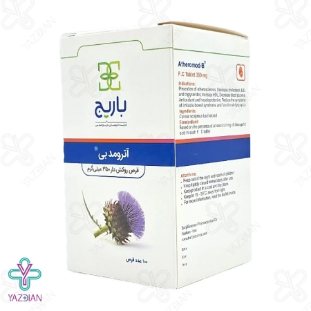 قرص آترومد بی باریج اسانس - 100 عددی	