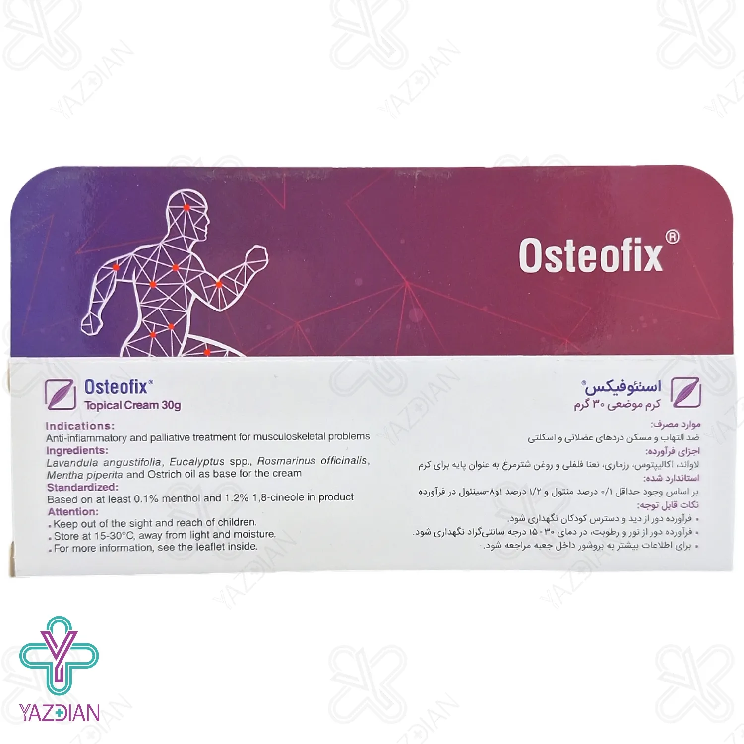 کرم موضعی ضد درد استئوفیکس باریج اسانس - 30 گرم	