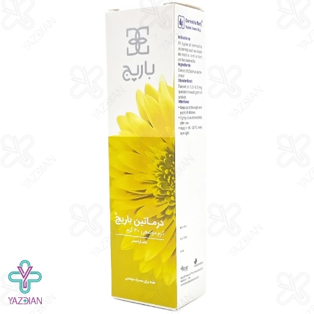 کرم موضعی اگزما درماتین باریج اسانس - 30 گرم	