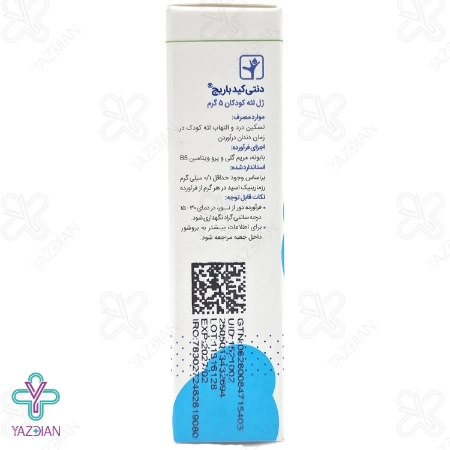 ژل دهانی خارش لثه کودک دنتی کید باریج اسانس - 5 گرم	