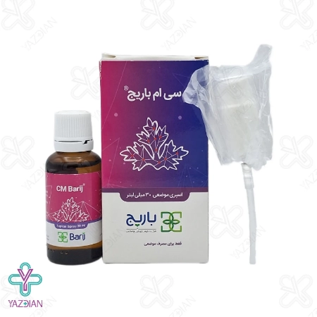 اسپری ضد درد عضلانی سی ام باریج اسانس - 30 میلی لیتر	