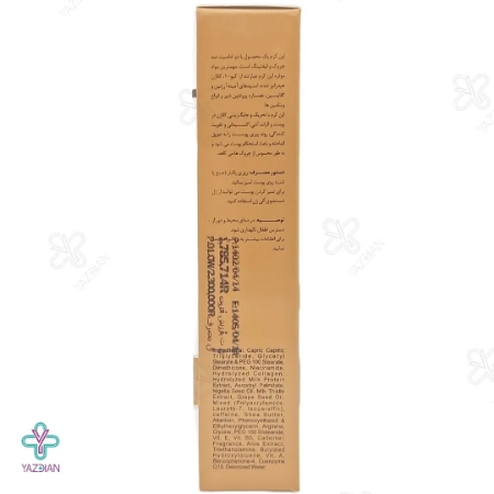 کرم ضد چروک و لیفتینگ الی ژن - 50 میلی لیتر	