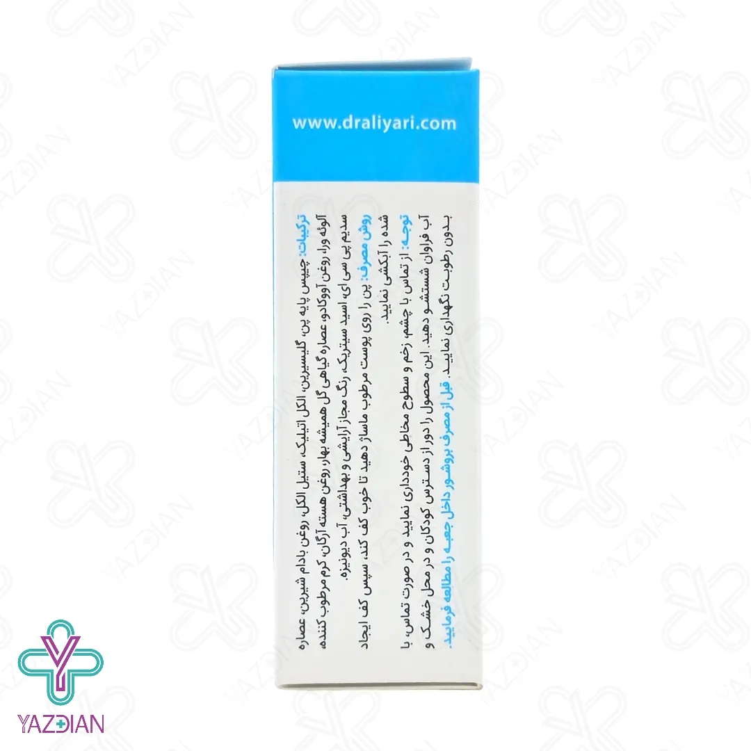 پن شفاف مرطوب کننده کرم دار استم سل - 100 گرم	