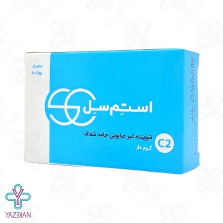 پن شفاف مرطوب کننده کرم دار استم سل - 100 گرم	