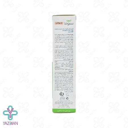 کرم ضد جوش و یکنواخت کننده پوست آردن سبوما - بژ روشن	