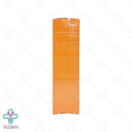 سرم ضد لک C50 آردن سی فکتور - 30 میلی لیتر	