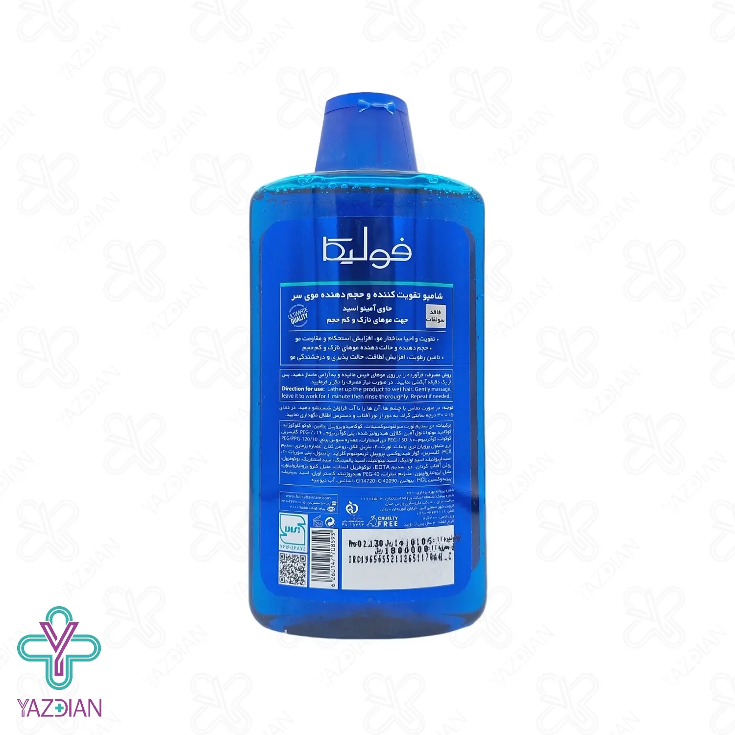 شامپو تقویت کننده و حجم دهنده حاوی آمینو اسید فولیکا - 400 میلی لیتر	