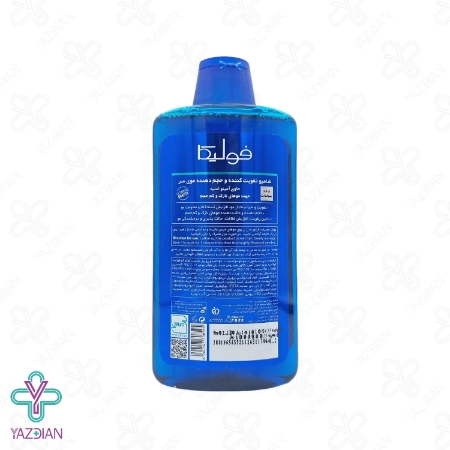 شامپو تقویت کننده و حجم دهنده حاوی آمینو اسید فولیکا - 400 میلی لیتر	