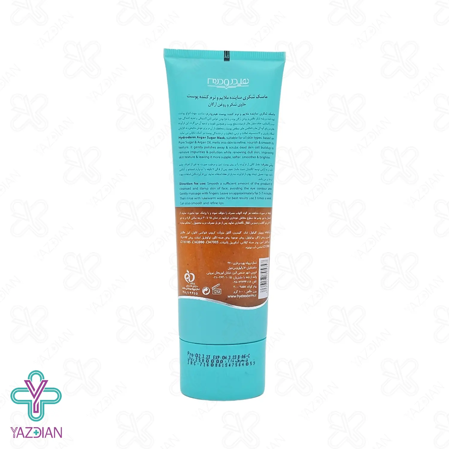 ماسک صورت ملایم ساینده حاوی آرگان هیدرودرم – 100 میلی لیتر	